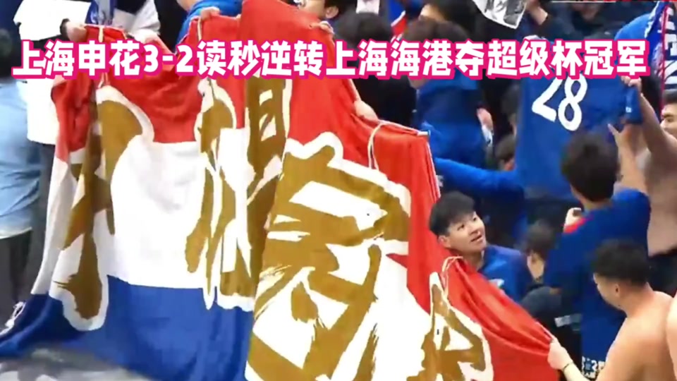 爱游戏登录-上海上港vs山东鲁能：双强对决，胜负难料的简单介绍