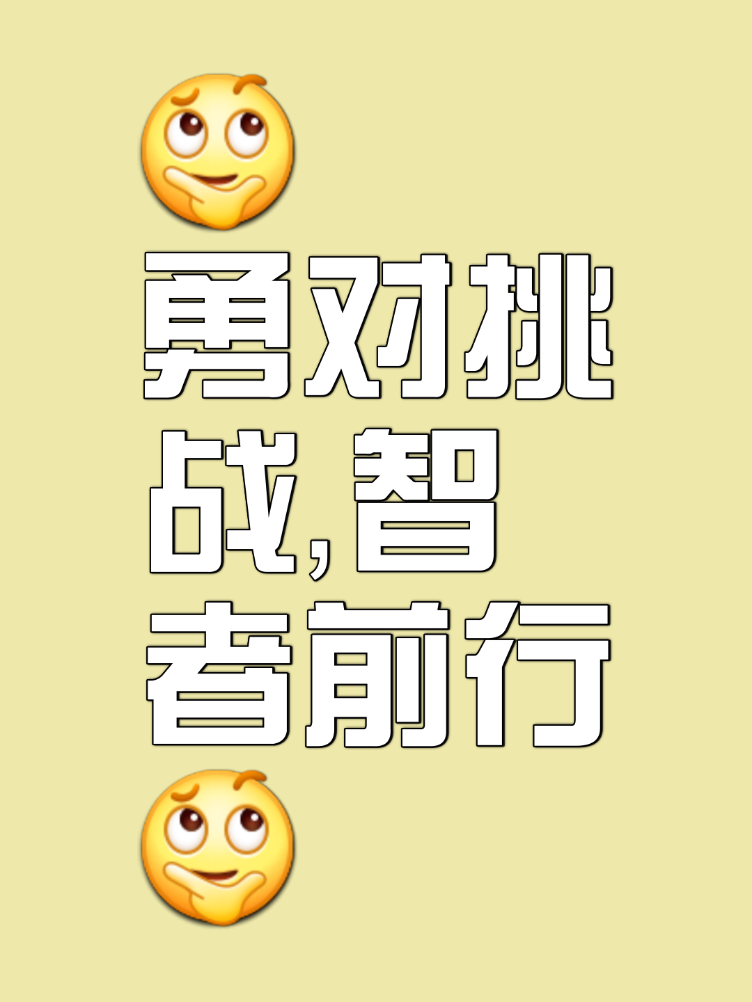 爱游戏登录入口-关键时刻，实力强弱鏖战，胜负难分的简单介绍