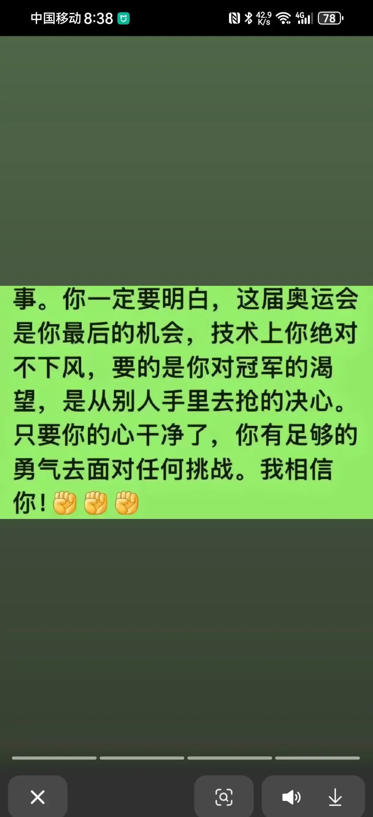 爱游戏体育官网-包含不容易！选手战胜强敌终获首胜的词条