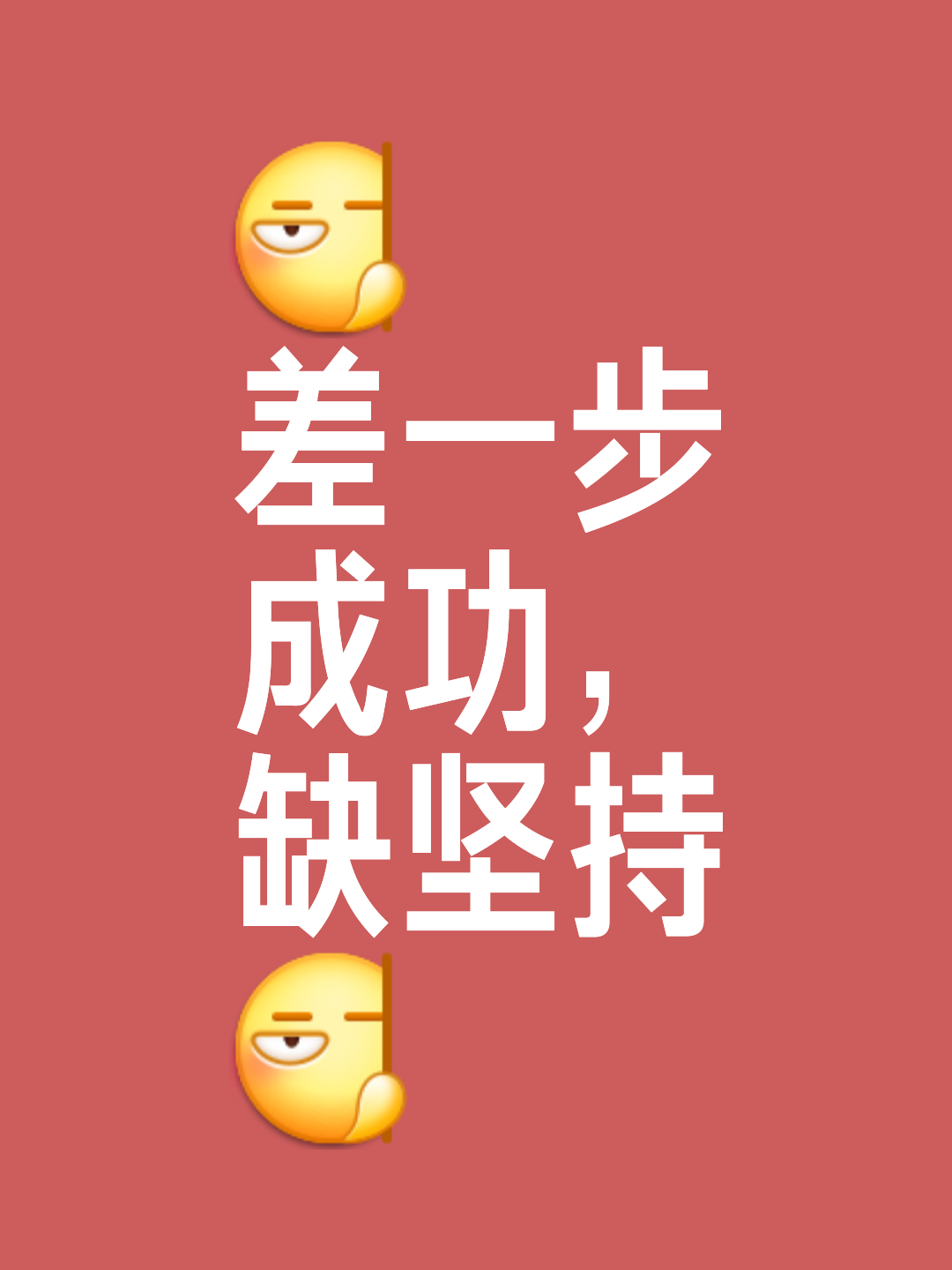 爱游戏体育链接-包含拼尽全力向前冲，胜者进步败者退后的词条