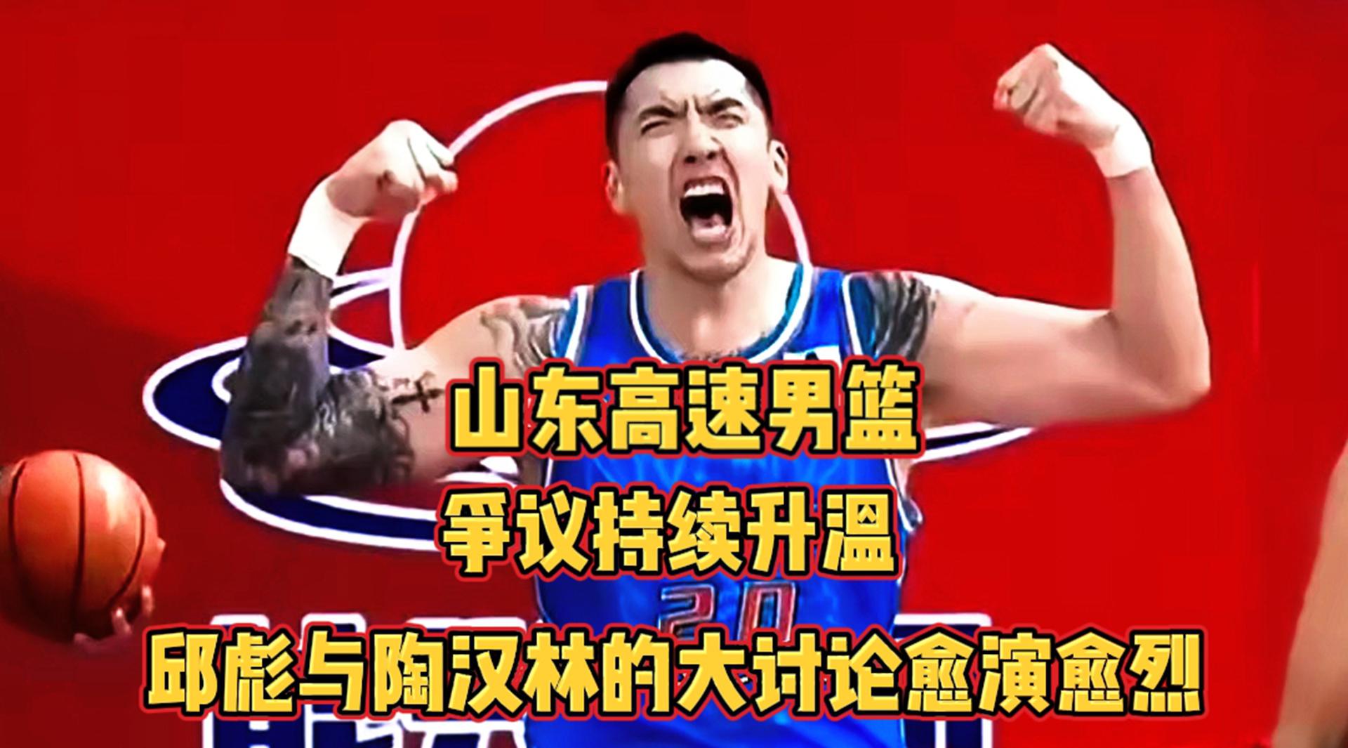 篮球世界杯风波不断，裁判员遭争议的简单介绍