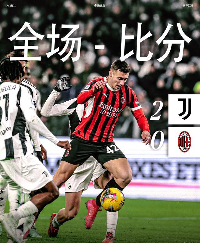 尤文图斯客场不敌斯莱维亚，陷入出线困境的简单介绍