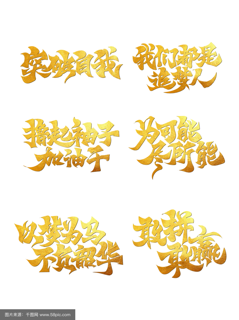爱游戏体育平台-精彩对决：拼搏奋斗决战胜利的梦想的简单介绍