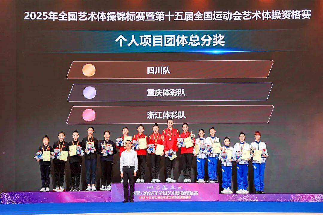 爱游戏体育平台-关于看点十足的胜利时刻：冠军风采引人瞩目的信息