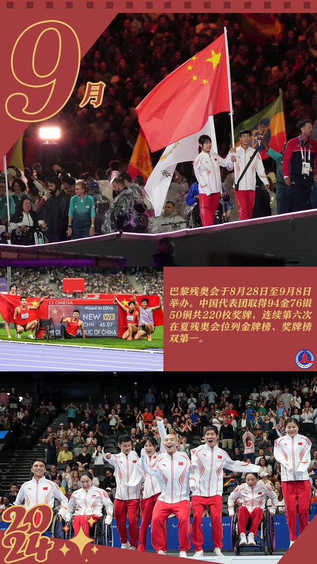爱游戏官网-拼搏奋斗，人气球员闪耀国际赛场