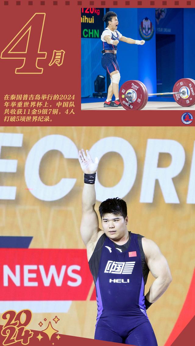 拼搏奋斗，人气球员闪耀国际赛场