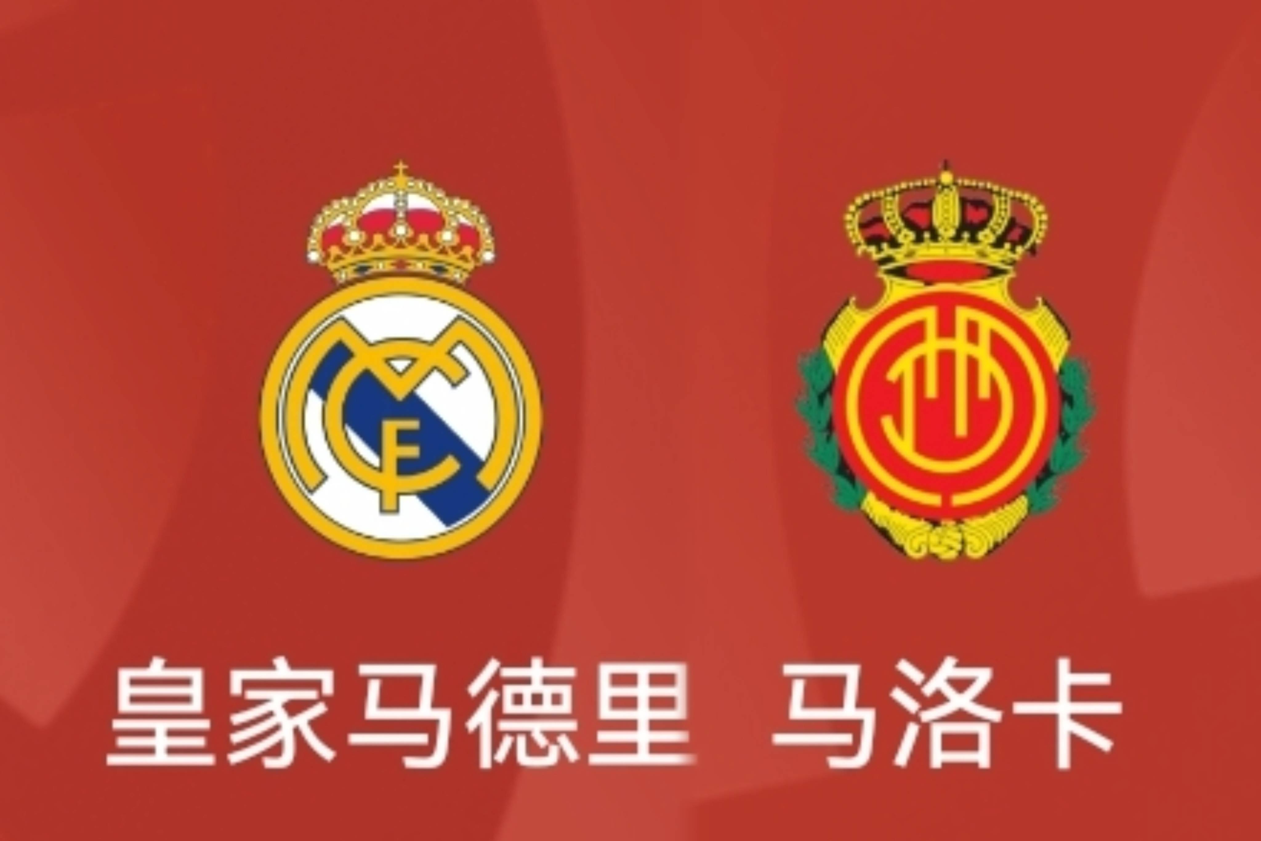 爱游戏体育下载-马略卡客场踢球，争取取得好结果的简单介绍