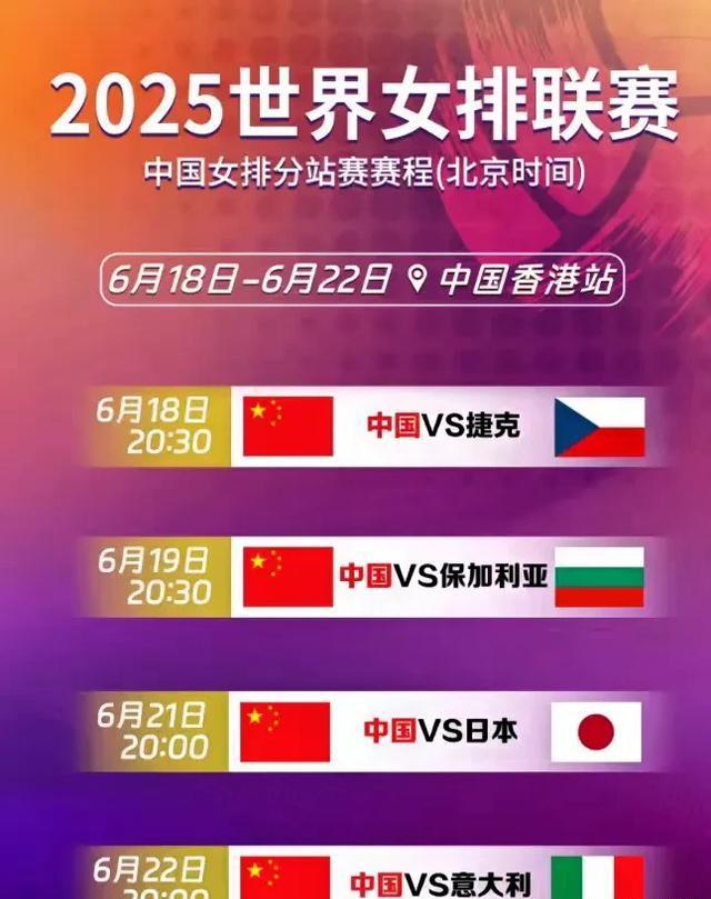 爱游戏在线-保加利亚连胜3场，尽显实力抢眼！
