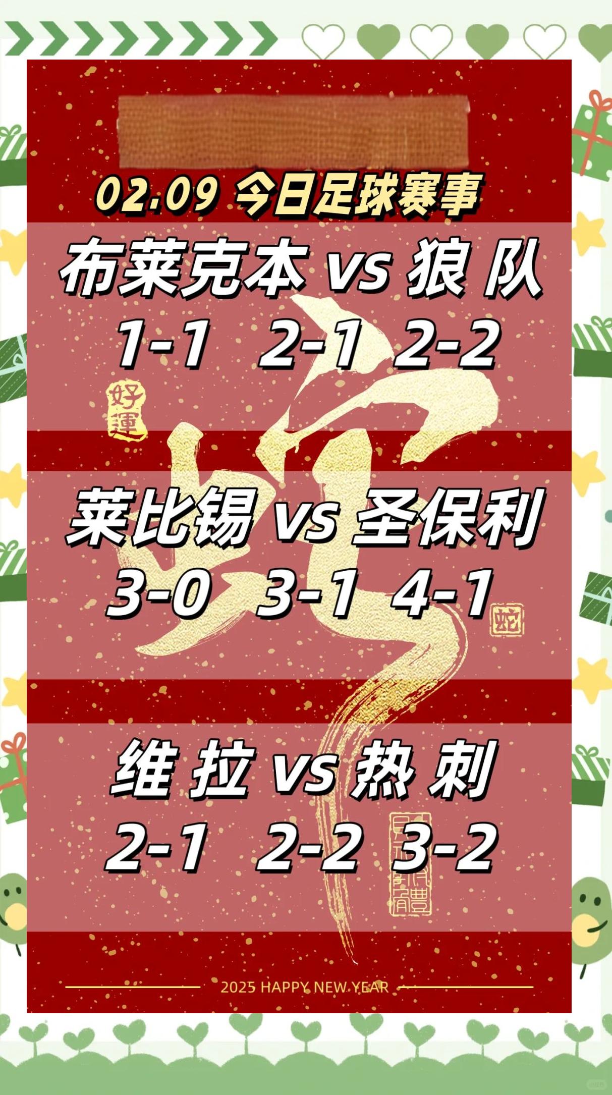 爱游戏官网入口-莱比锡红牛卫冕冠军表现抢眼，领跑积分榜的简单介绍