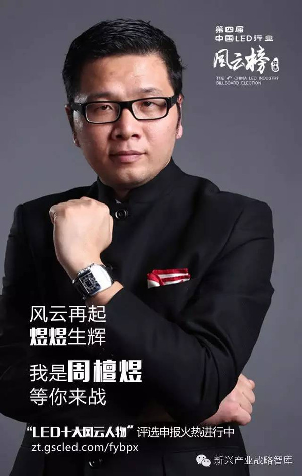 赛场上的风云人物，重现辉煌荣耀