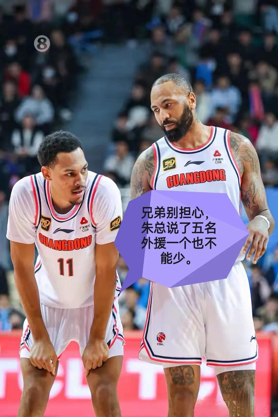 广东宏远惊险取胜,豪取五连胜 广东宏远惊险取胜,豪取五连胜