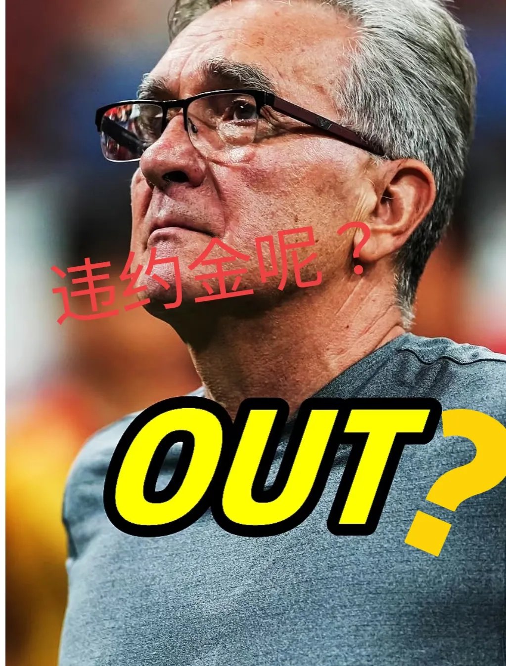 主教练对球员表现予以高度赞扬 主教练对球员表现予以高度赞扬