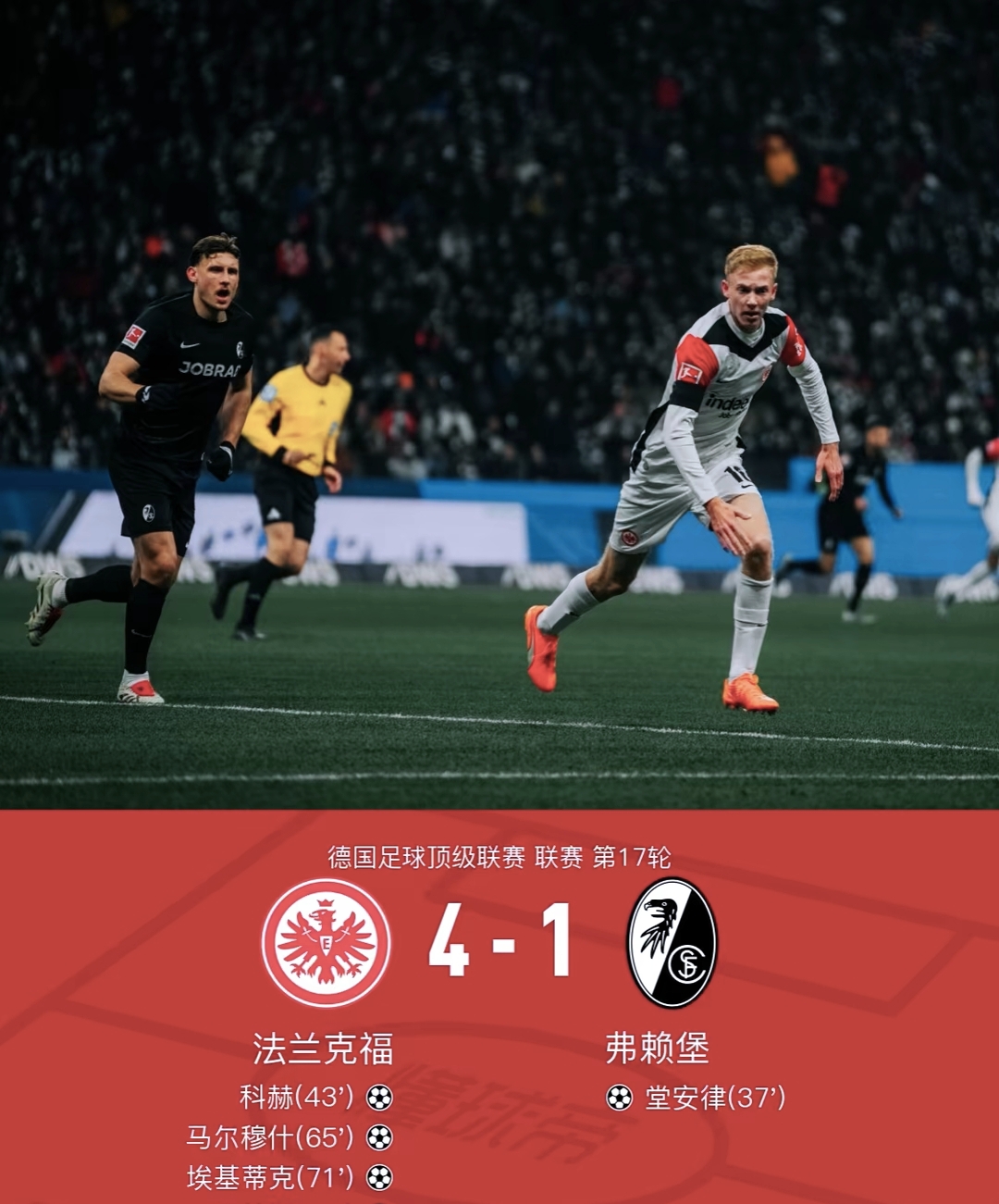 多特蒙德主场战平曼联,出线悬念的简单介绍 多特蒙德主场战平曼联,出线悬念的简单介绍