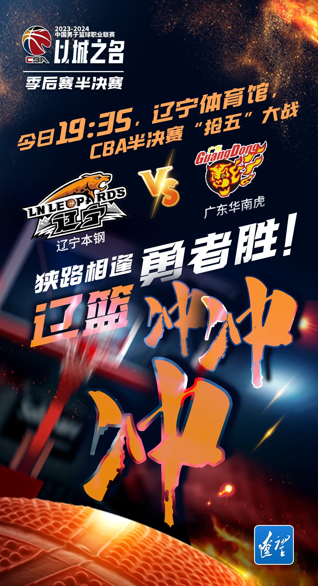 热血沸腾!强强对决,精彩程度再创新高的简单介绍 热血沸腾!强强对决,精彩程度再创新高的简单介绍